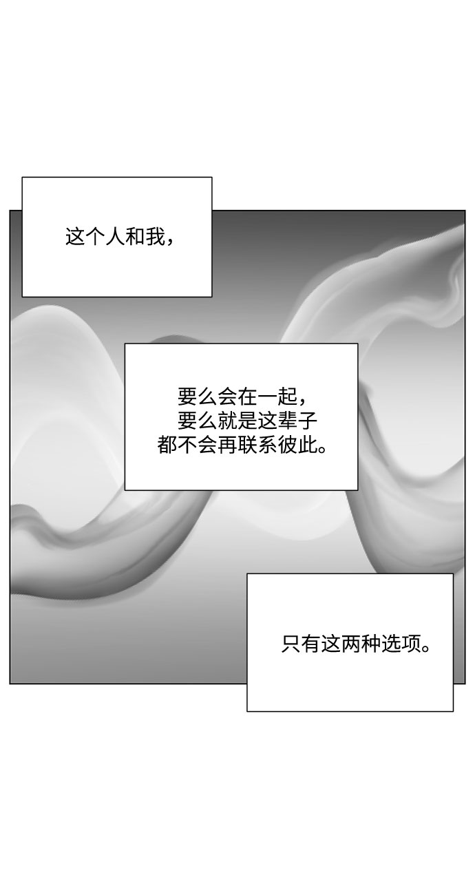 第39话11