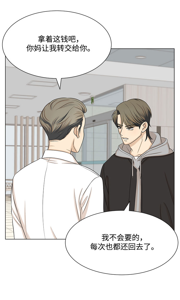 第34话11
