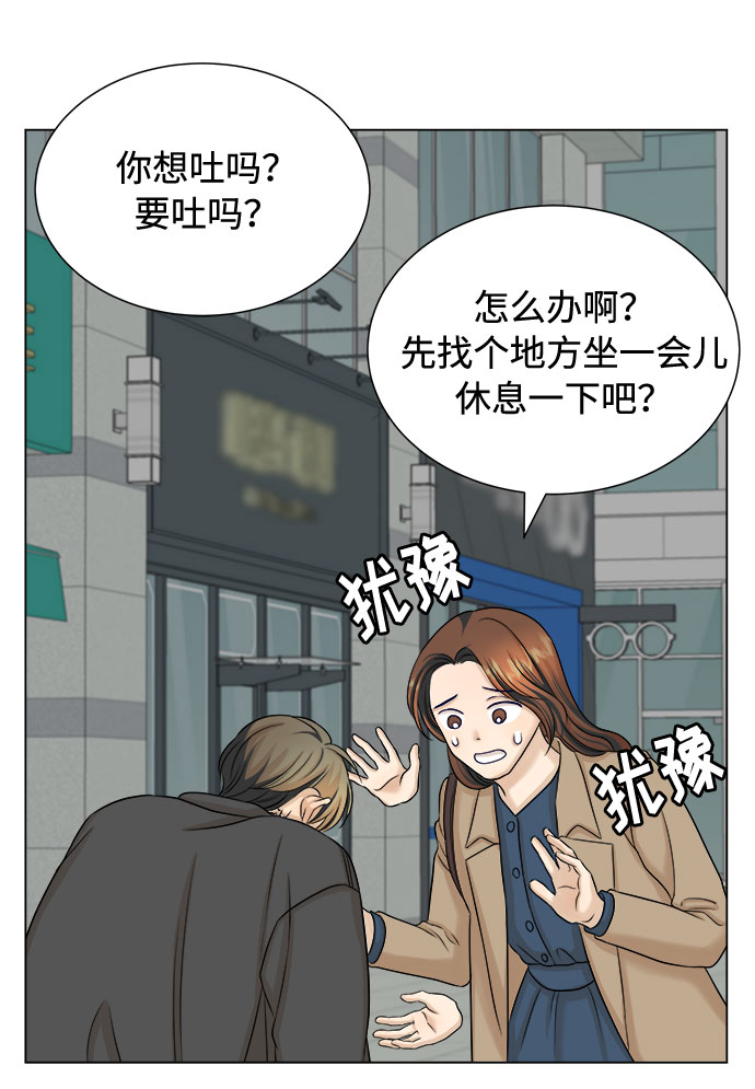 第21话29