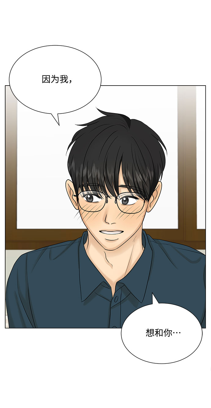 第39话1