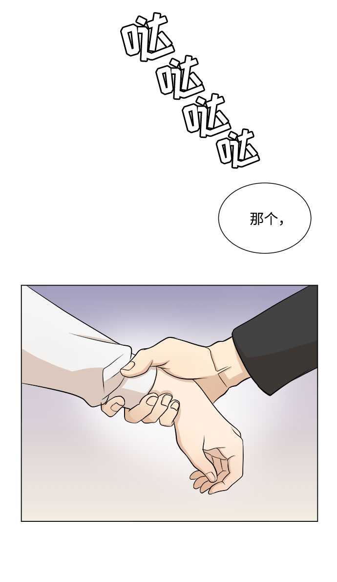 第4话20