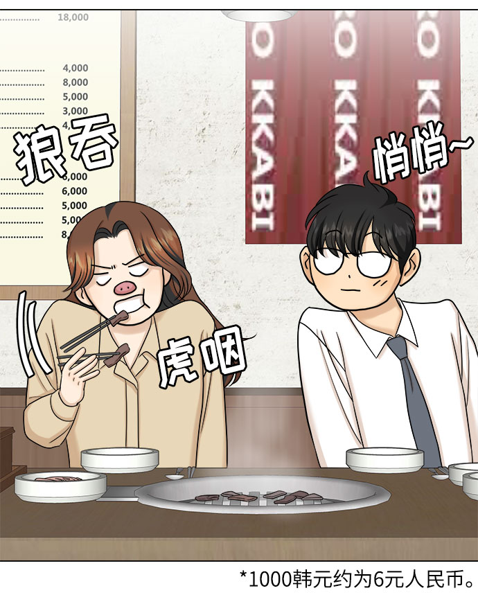 第32话37