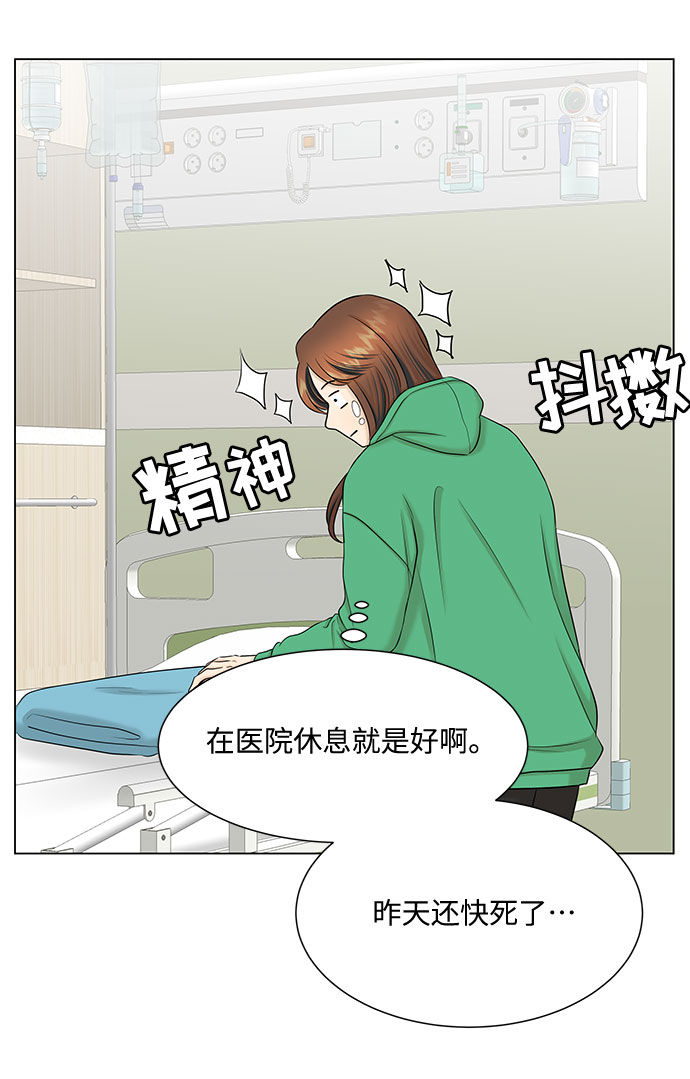 第36话39