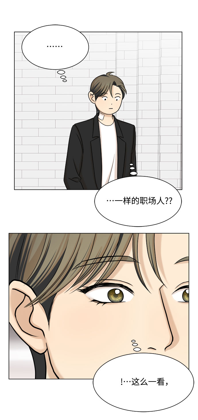 第26话8