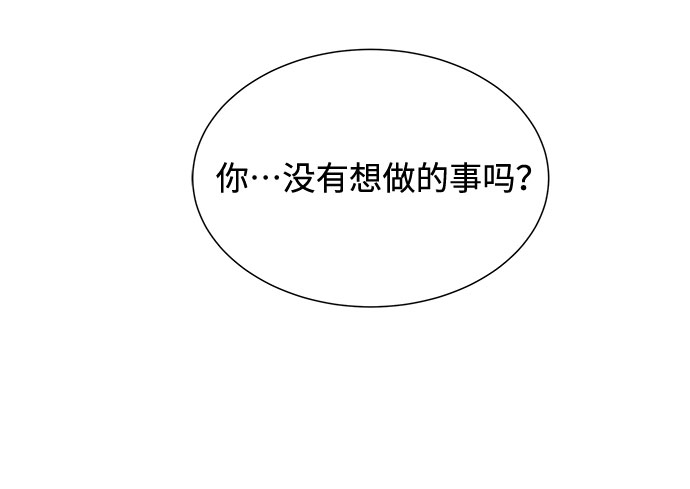 第21话46