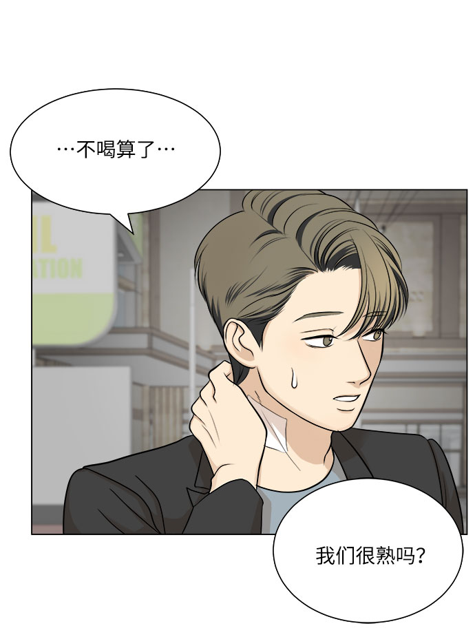 第4话24