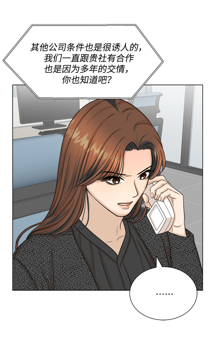 第30话9