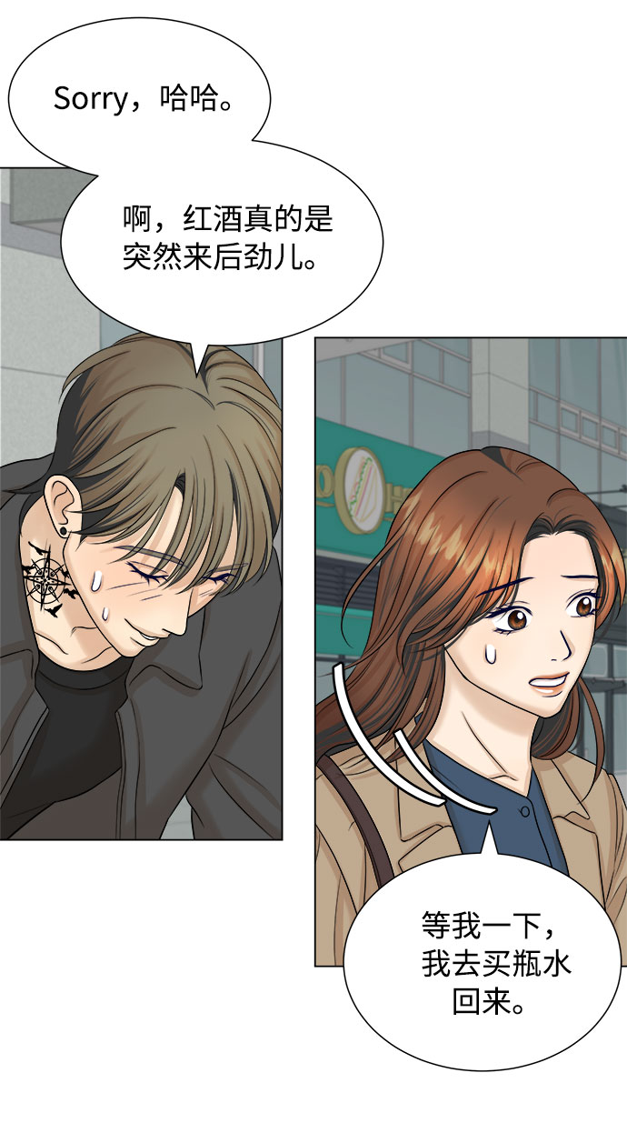 第21话31