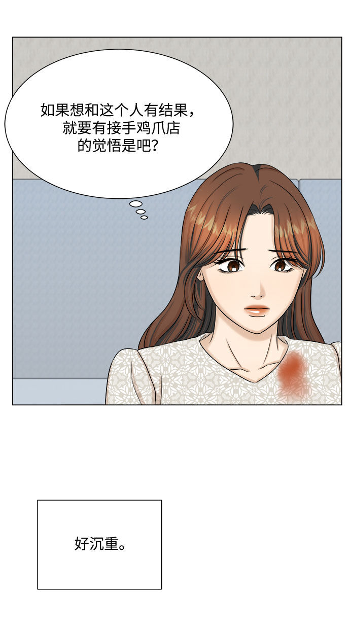 第27话28