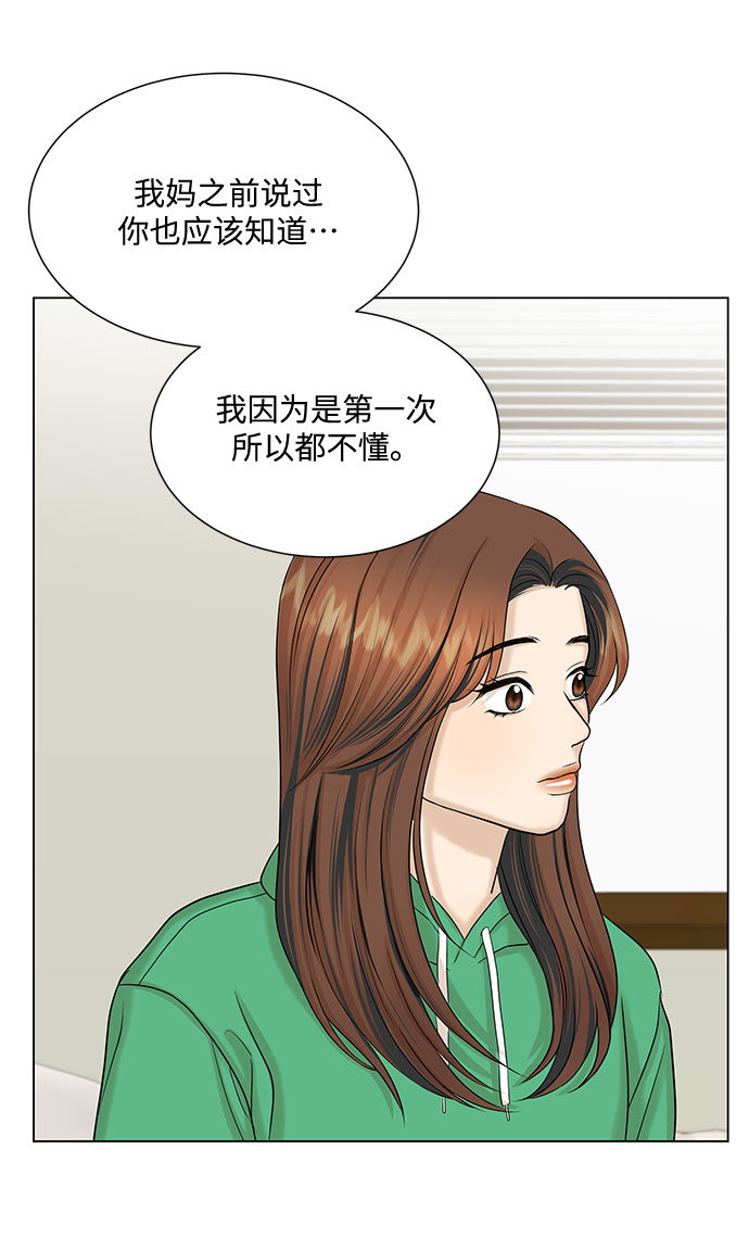 第38话69