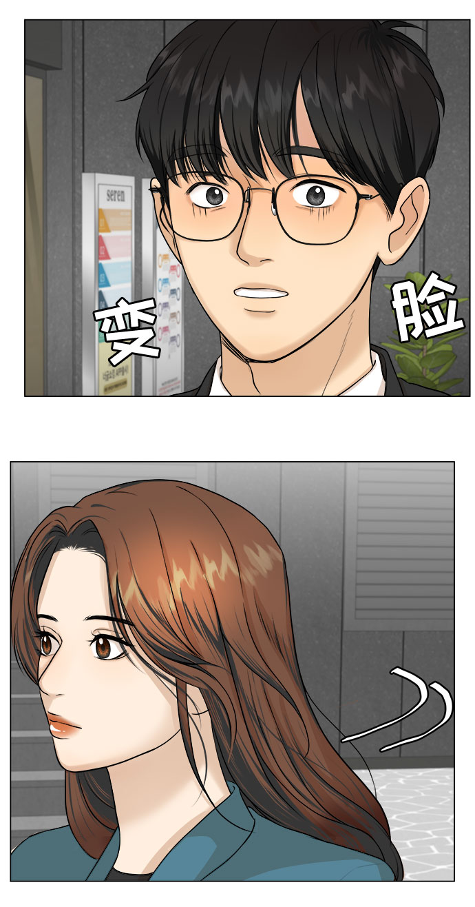 第7话19