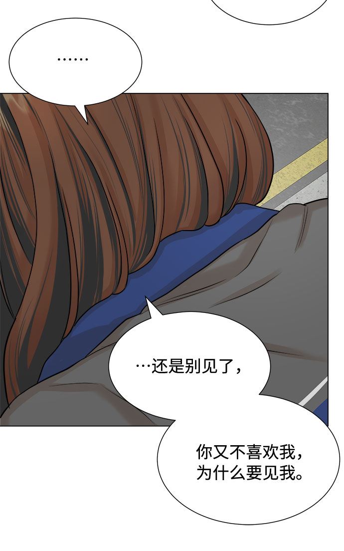 第17话26
