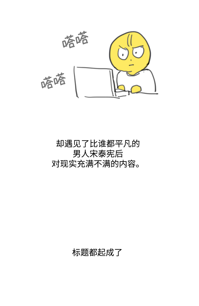 【免费】 後记14