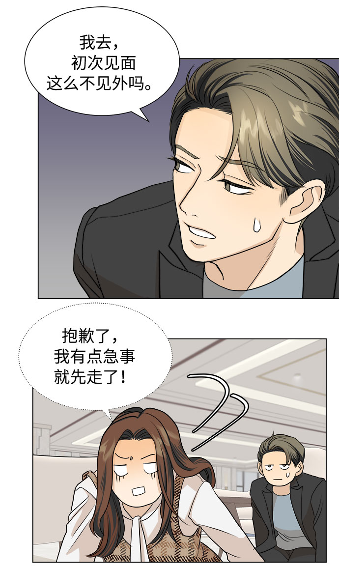 第3话46