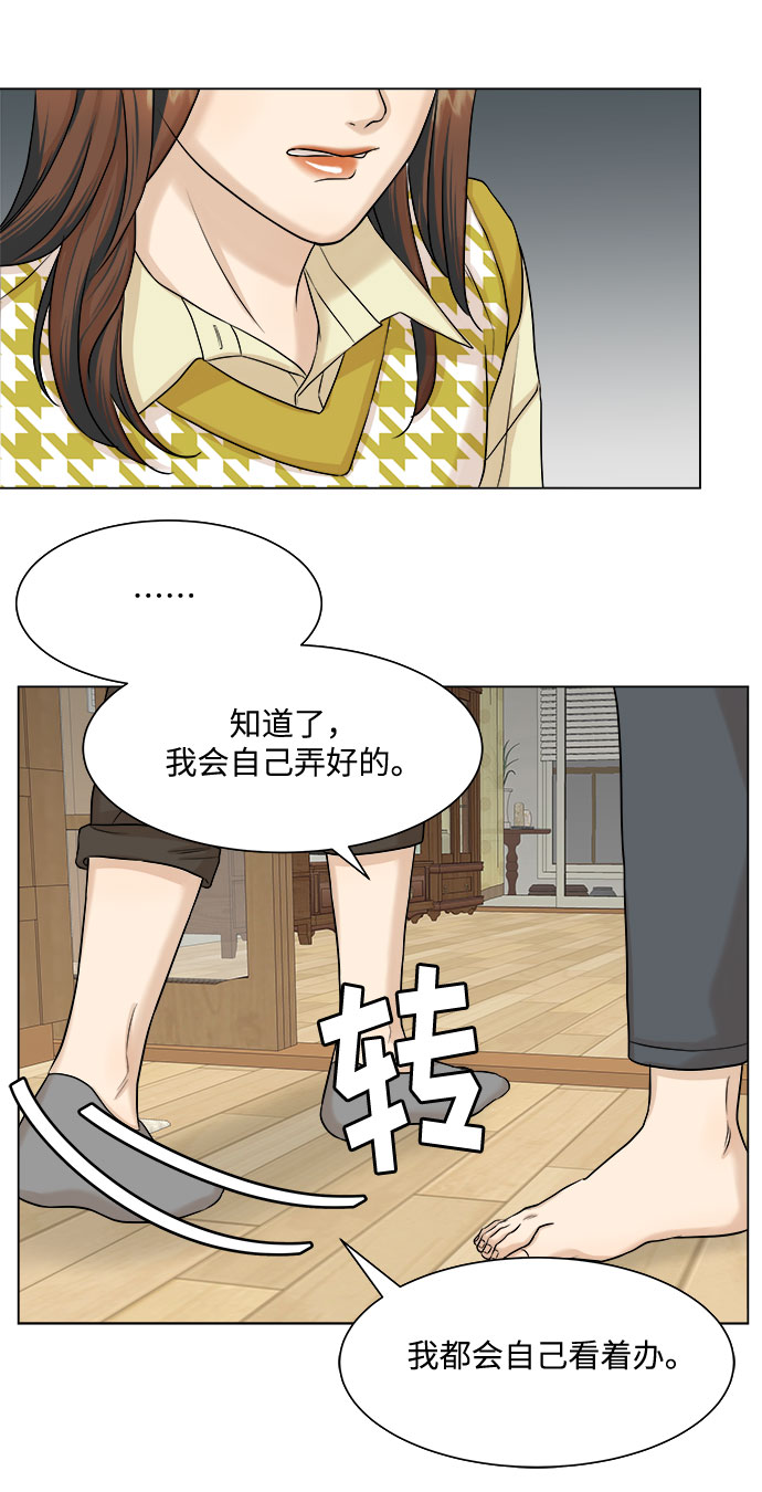 第13话58