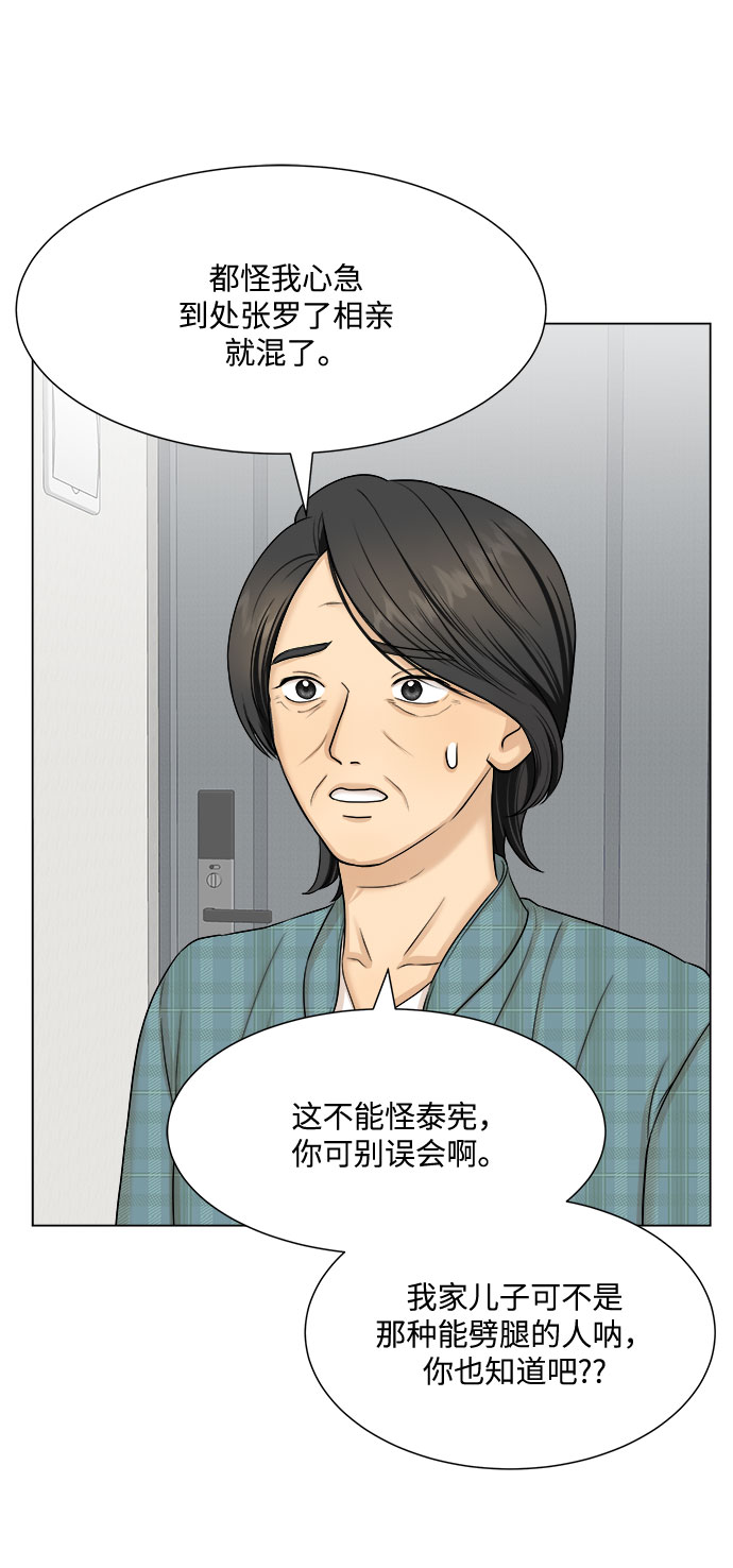 第26话33