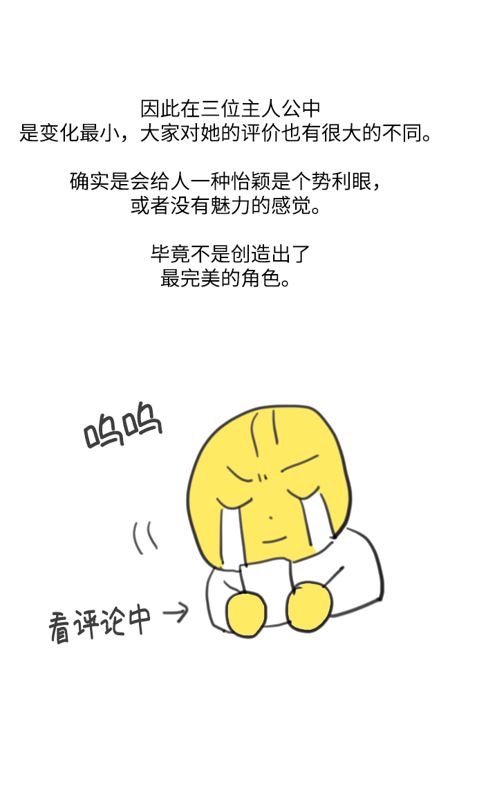 【免费】 後记41