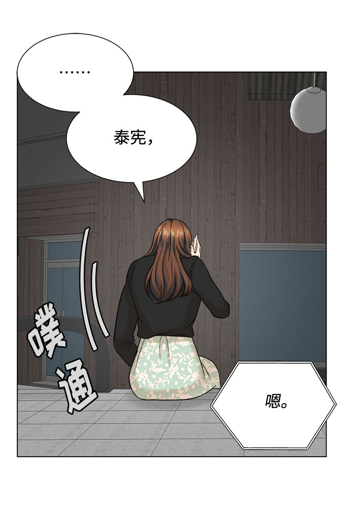 第16话47