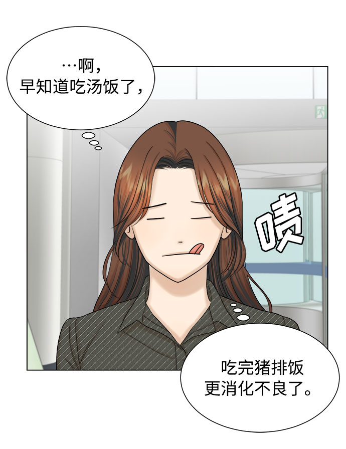 第23话18