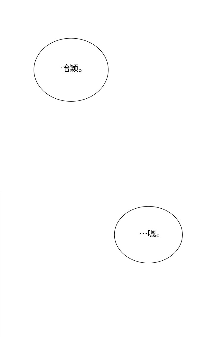 第51话（最终话）26