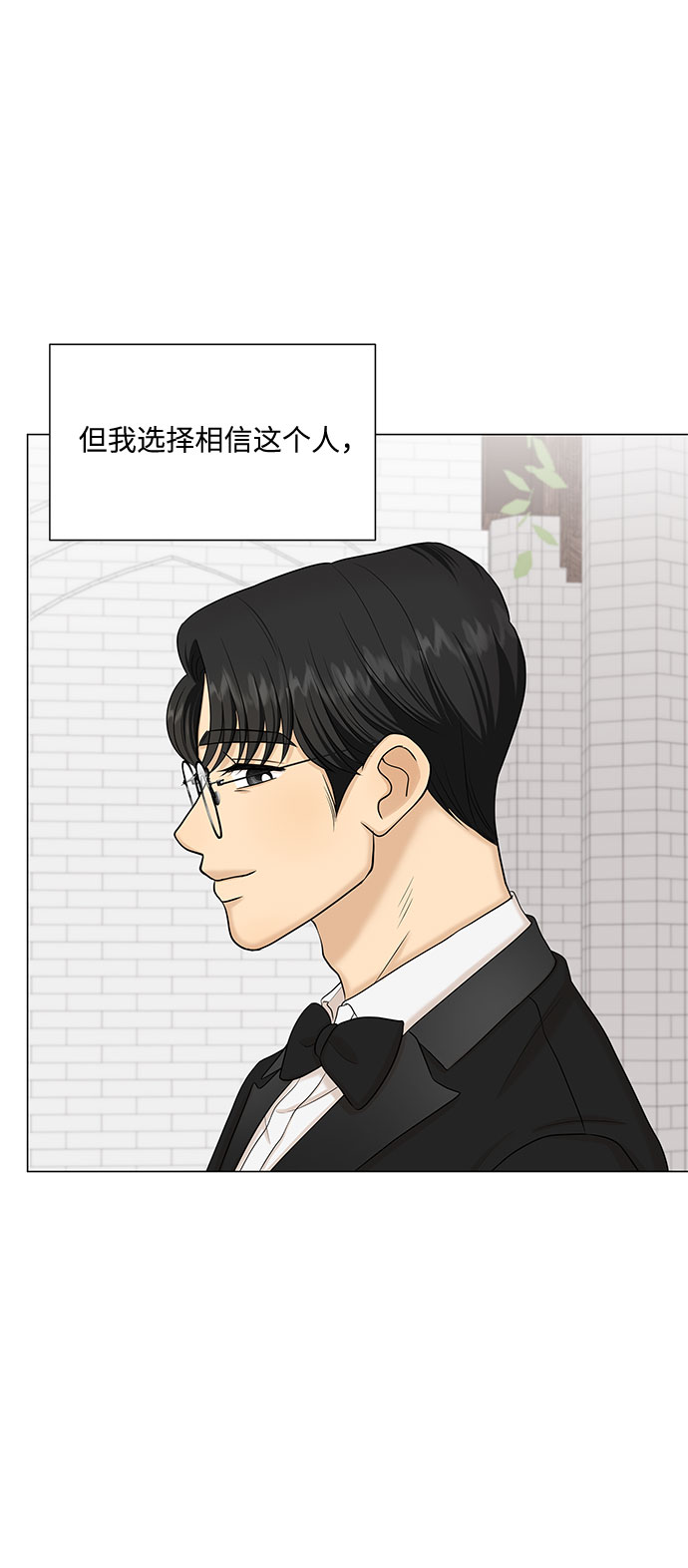 第51话（最终话）91