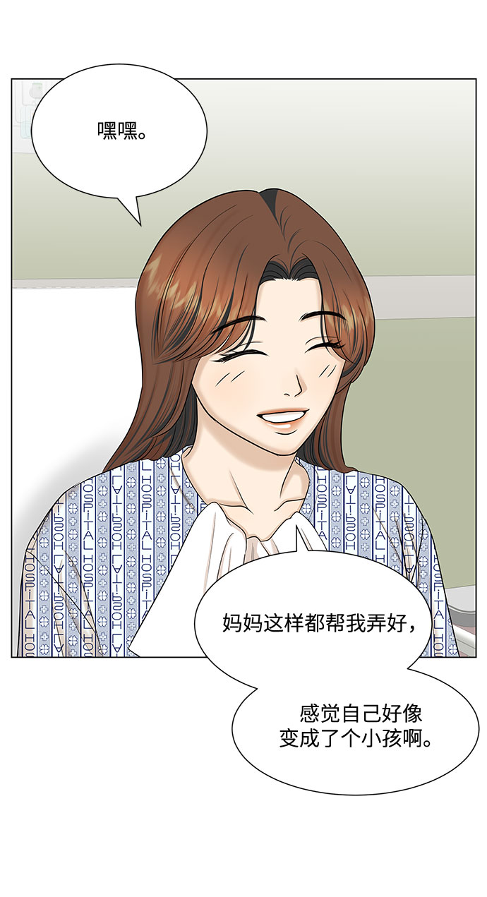 第35话33