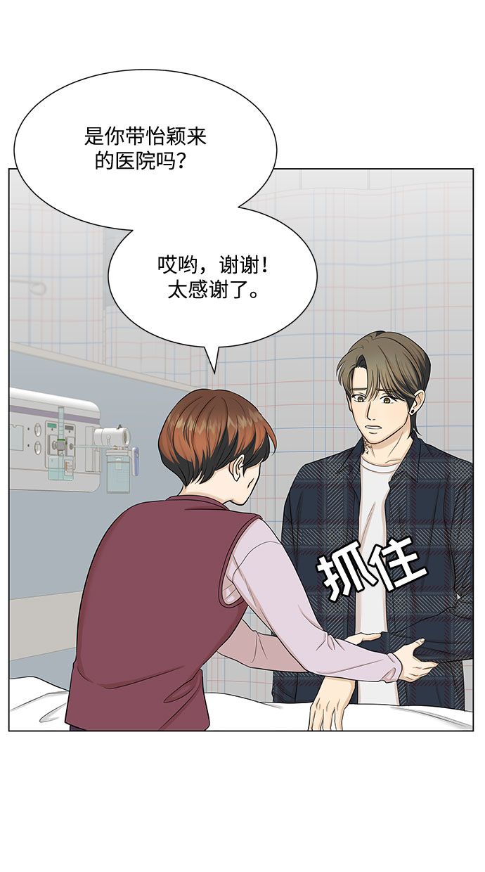 第35话15