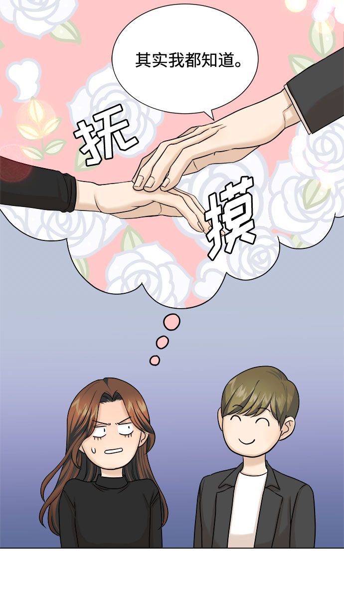 第16话8