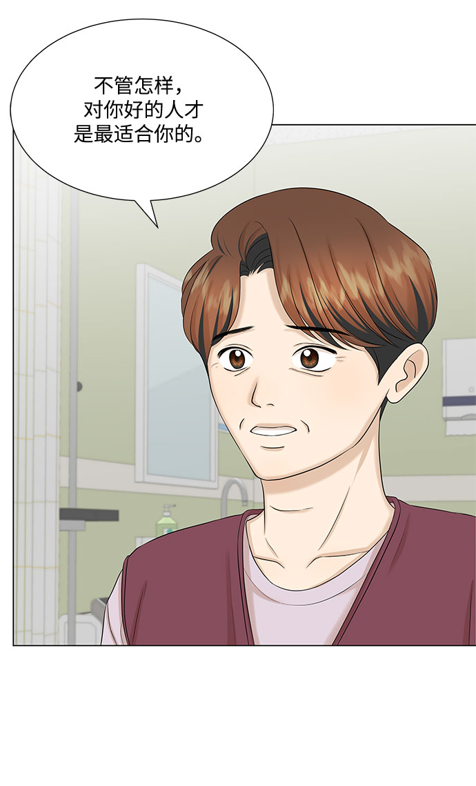 第36话8
