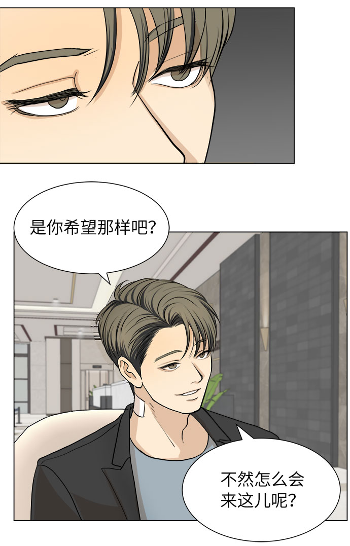 第3话36