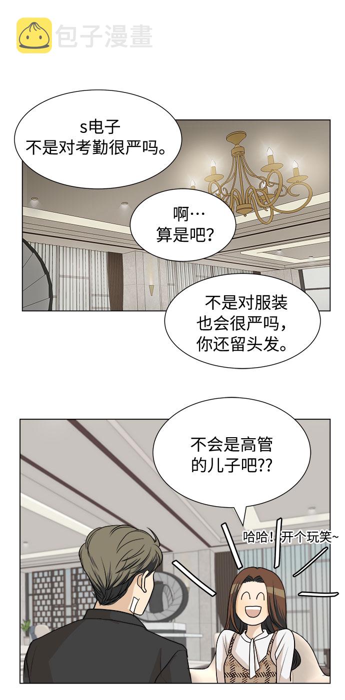 第3话35