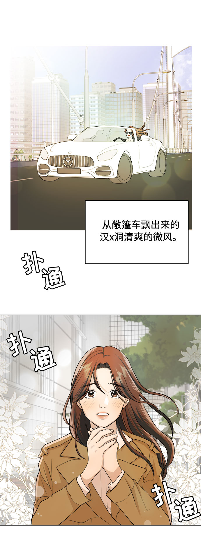 第1话54
