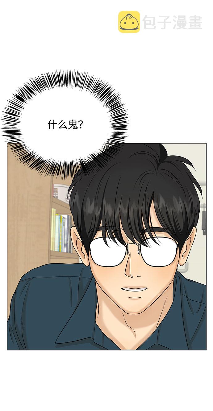 第38话43