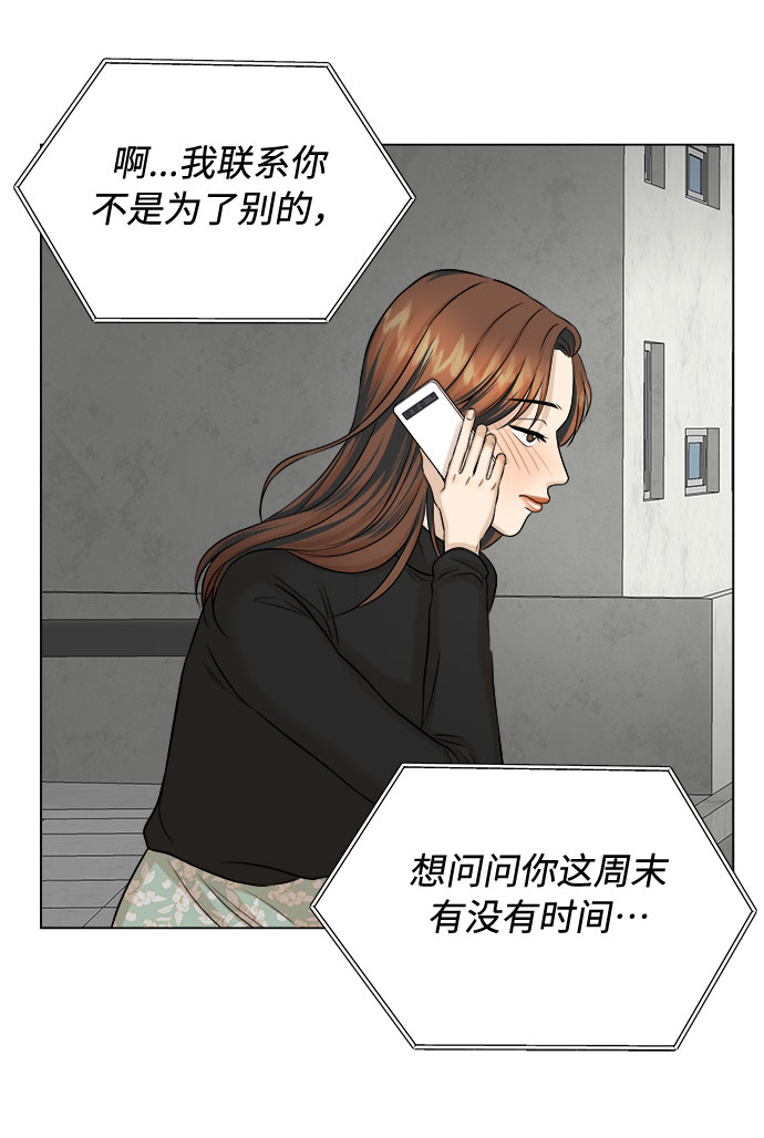 第16话45