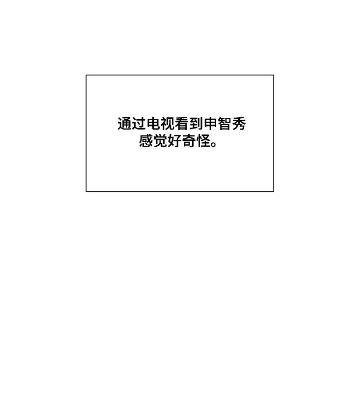第41话26