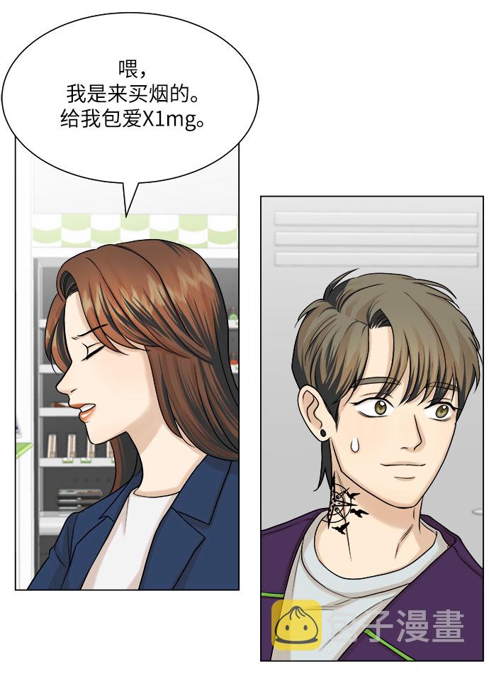 第15话8