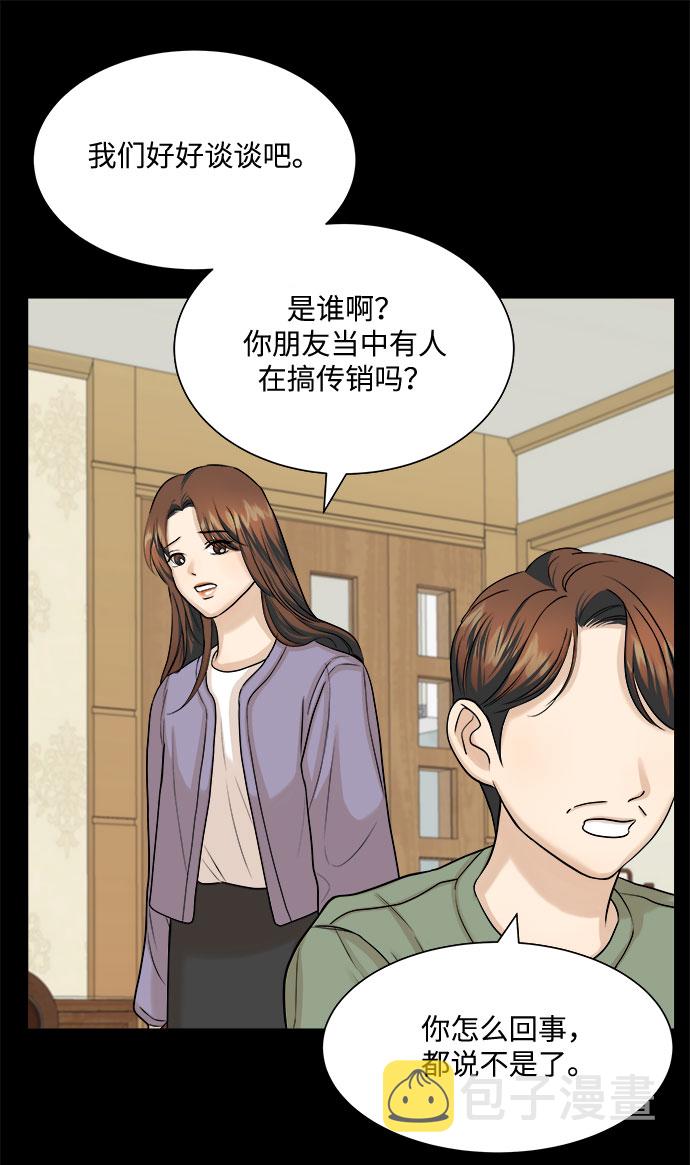 第13话26