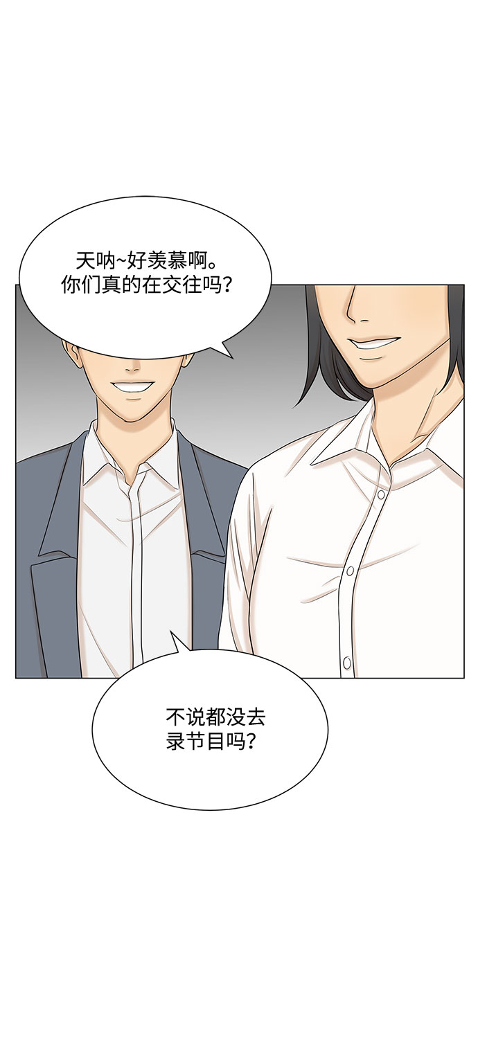 第47话29