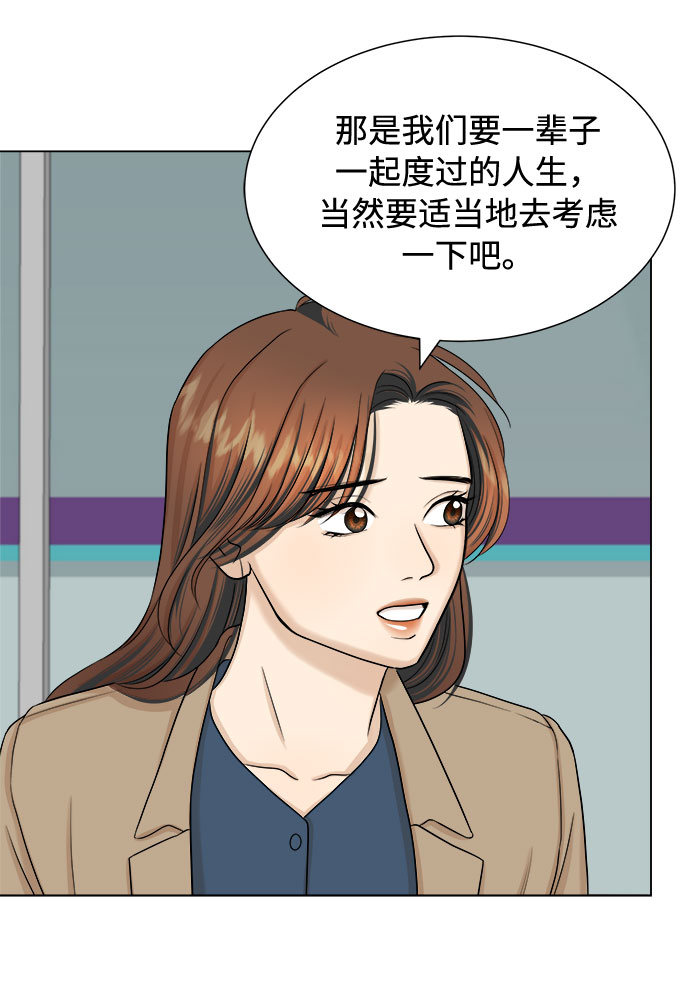 第22话8