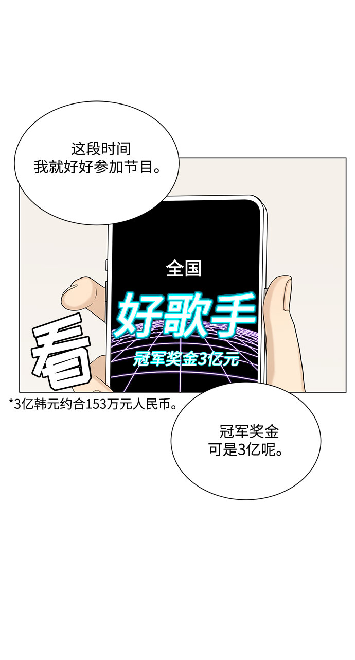第41话7
