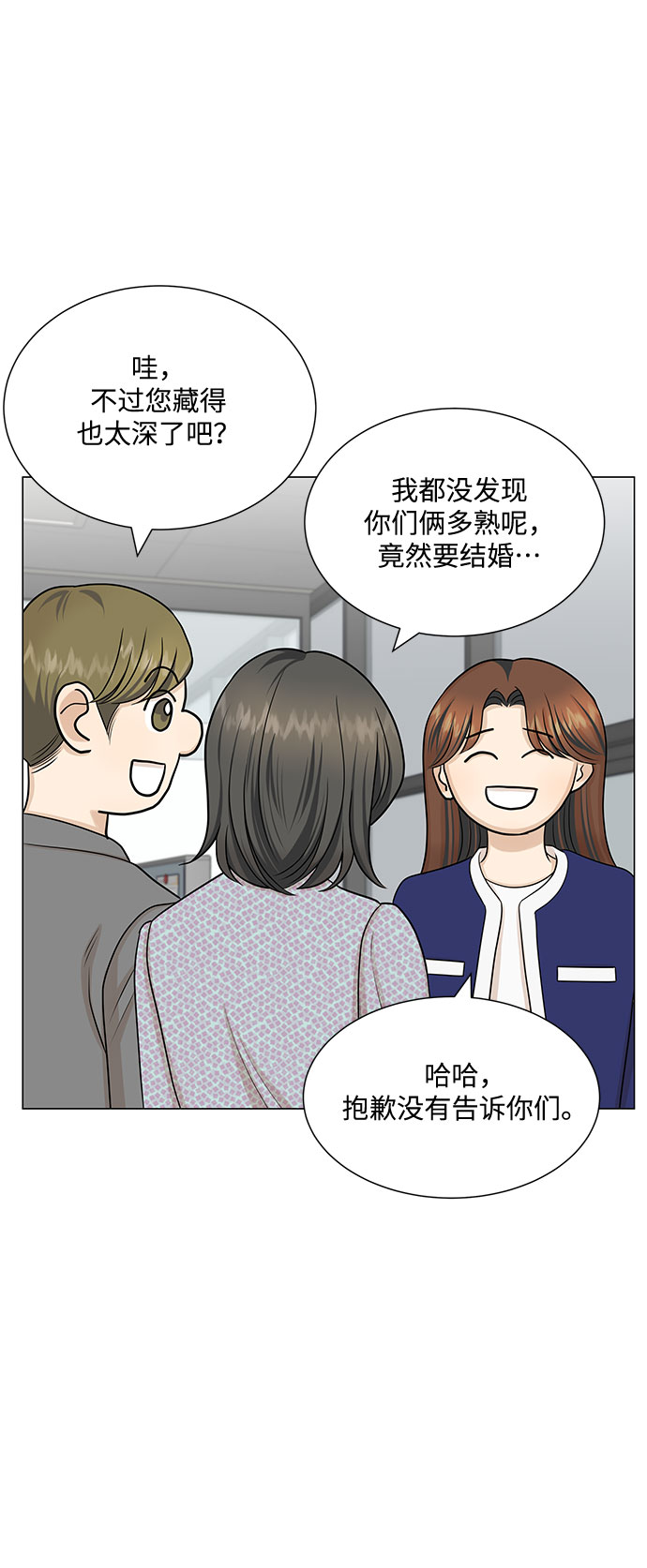 第51话（最终话）48