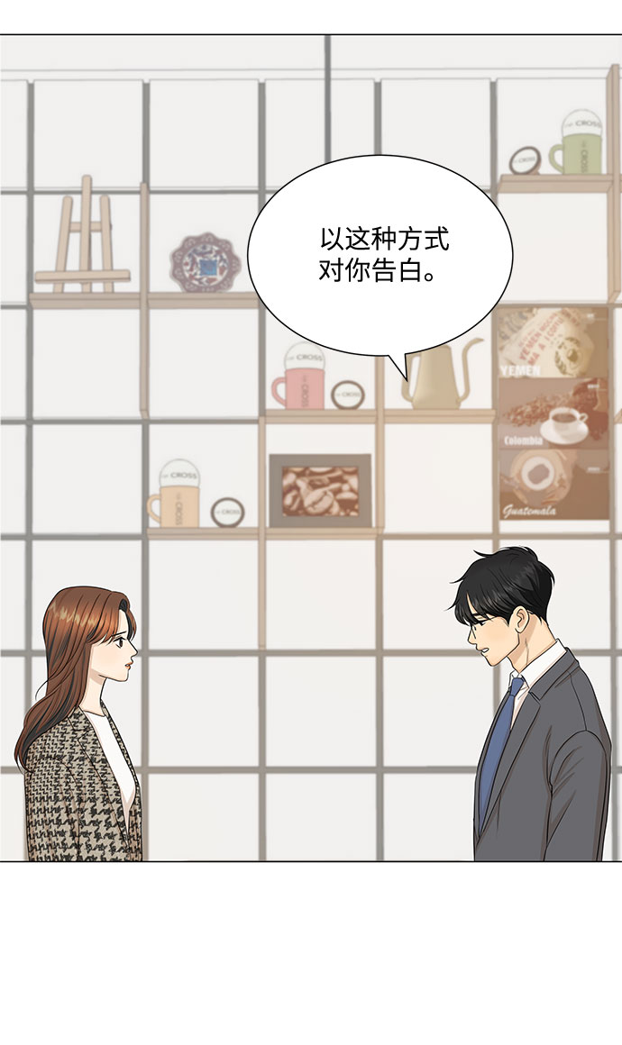 第42话68