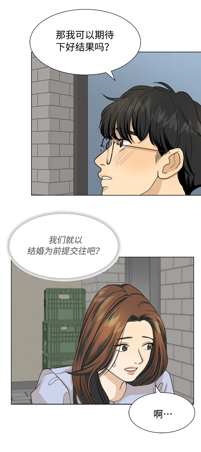 第2话38