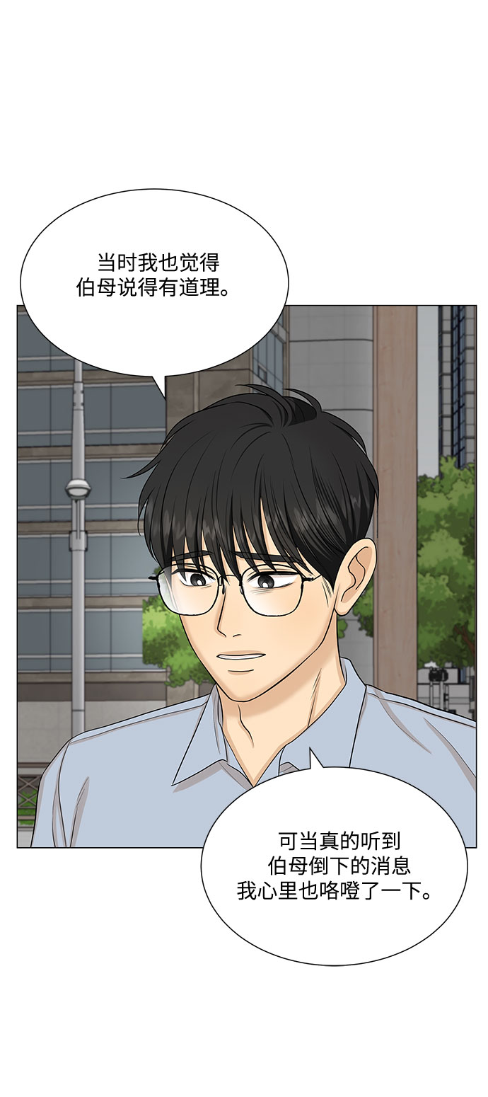 第49话28
