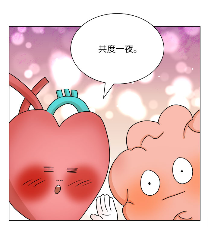 第5话7