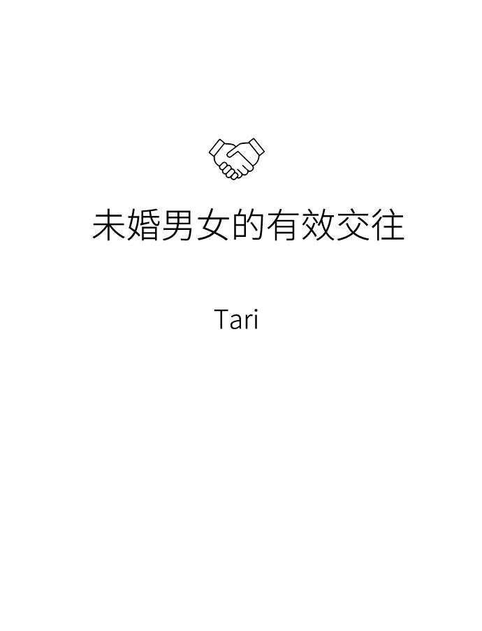 第44话1