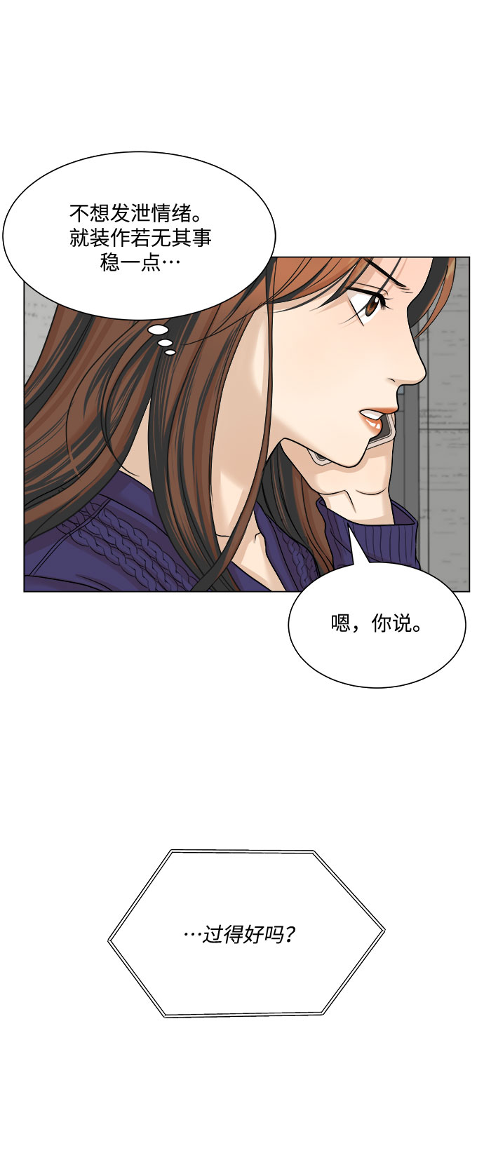 第10话62