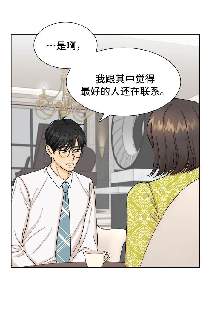 第23话11