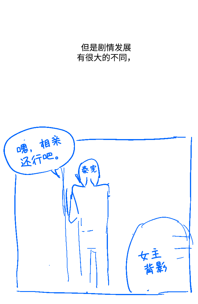 【免费】 後记10