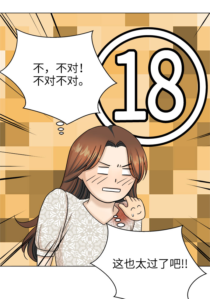 第26话18
